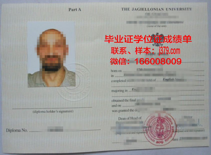雅盖隆大学毕业证书模板(雅盖隆大学留学)
