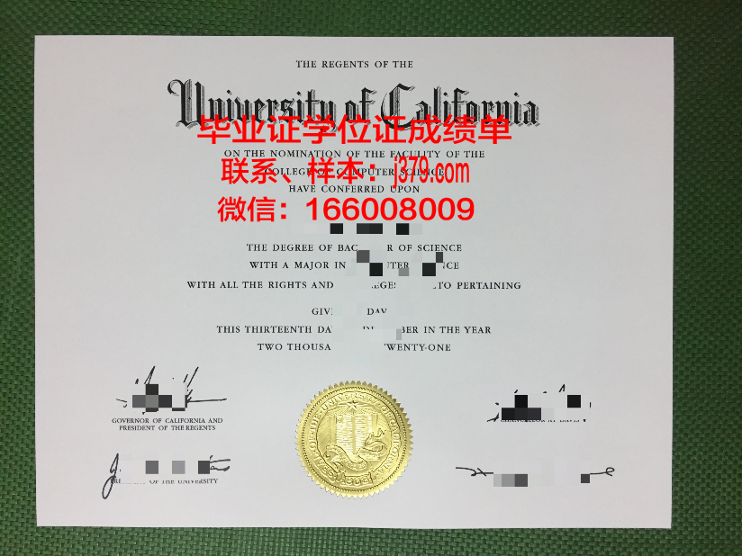 雷德兰兹大学几年可以毕业证(雷克兰德学院)
