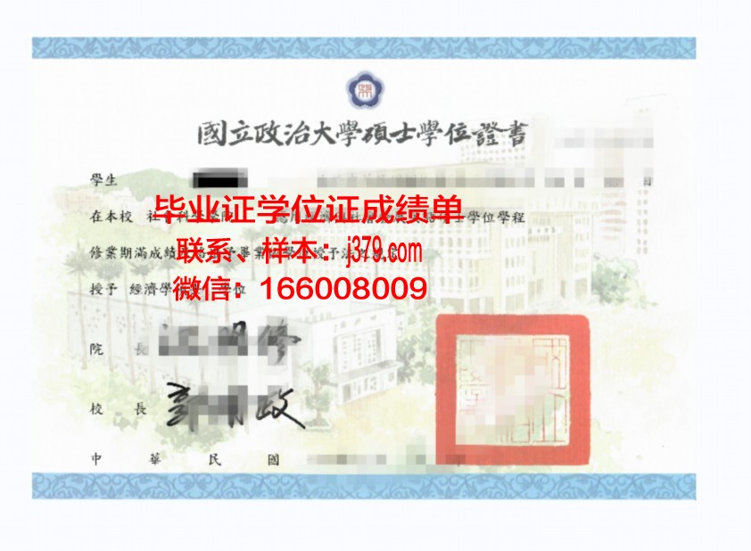 纽约罗格斯本科学位证：开启国际化教育新篇章