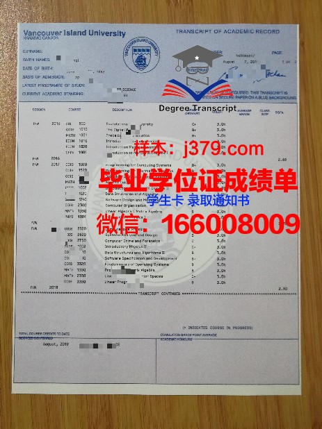 纽约理工学院温哥华分校毕业证案例(纽约理工大学温哥华校区读硕士毕业后能不能申请枫叶卡)