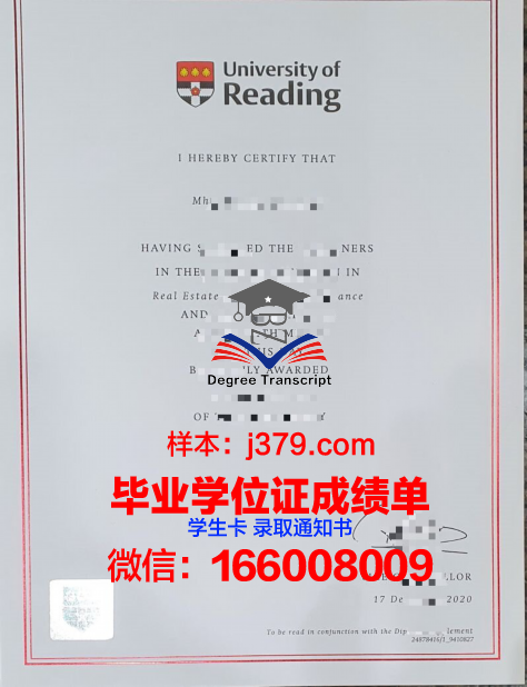 雷丁大学毕业证书何时发的(雷丁大学毕业时间)