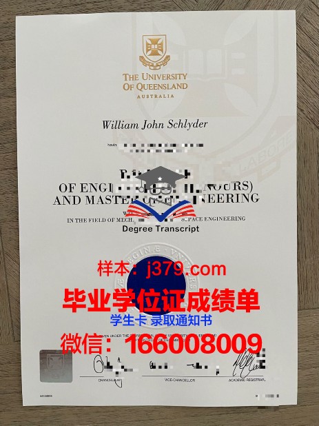 雷恩第一大学硕士毕业证书样本(雷恩第一大学咋样)