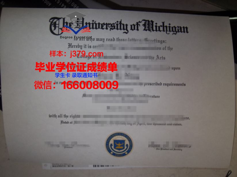 雷恩高等商业学院本科毕业证：一份通往未来的通行证