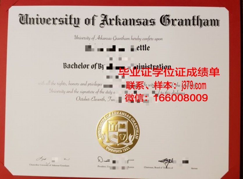阿肯色理工大学毕业证封面(阿肯色理工大学世界排名)