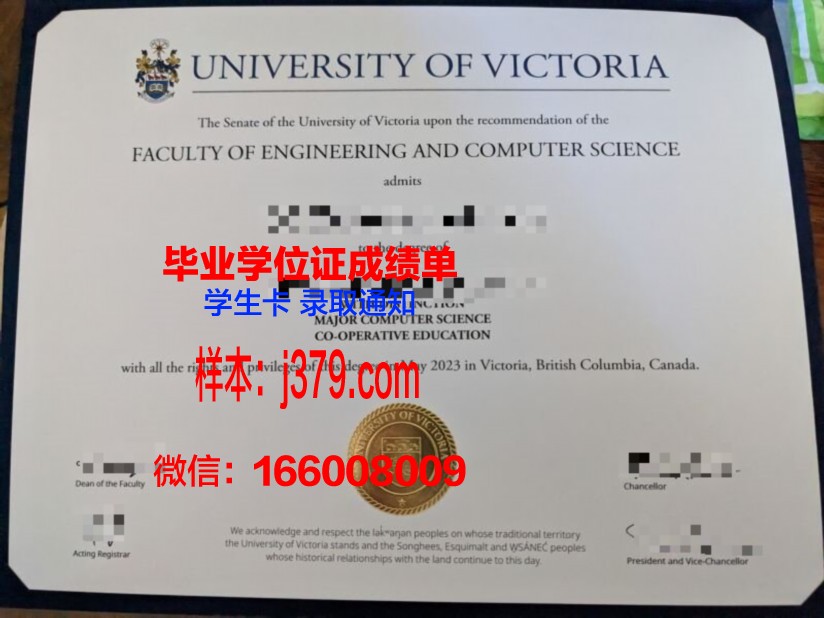 维多利亚大学毕业证书时间(维多利亚大学毕业证书时间有效吗)