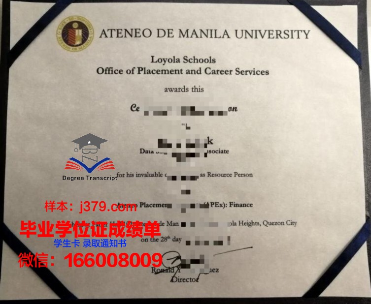 雅典经商大学学位证书(雅典经济与商业大学)