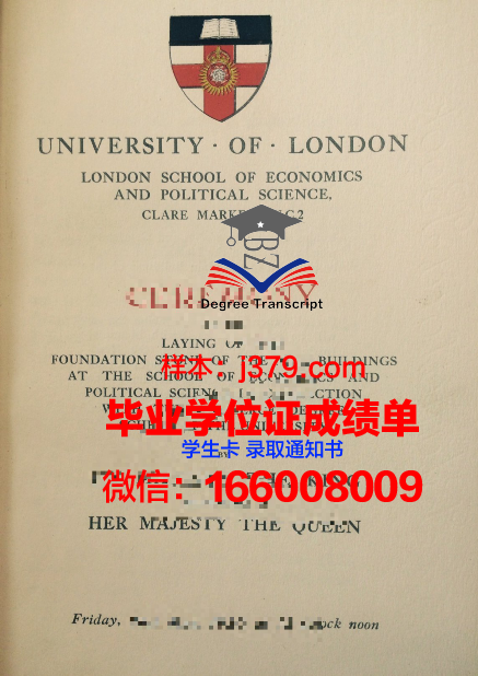 霍普学院本科毕业证(霍普学院排名)