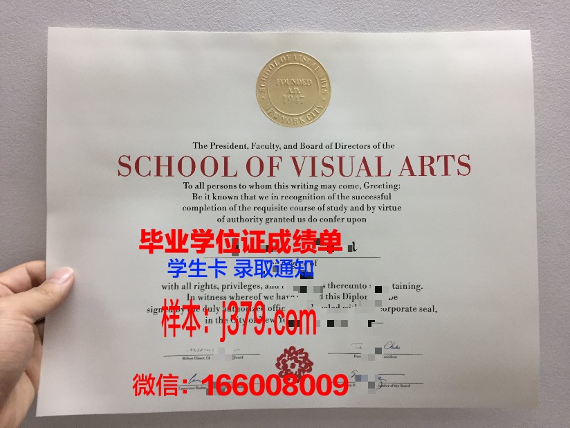 纽约理工大学毕业证图片