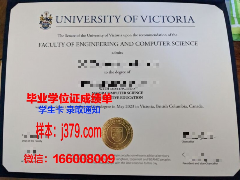 维多利亚大学（澳洲）毕业证原版(澳洲维多利亚大学在哪个城市)
