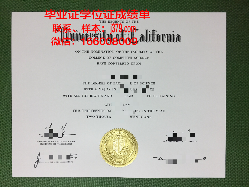 霍林斯大学毕业证成绩单  diploma