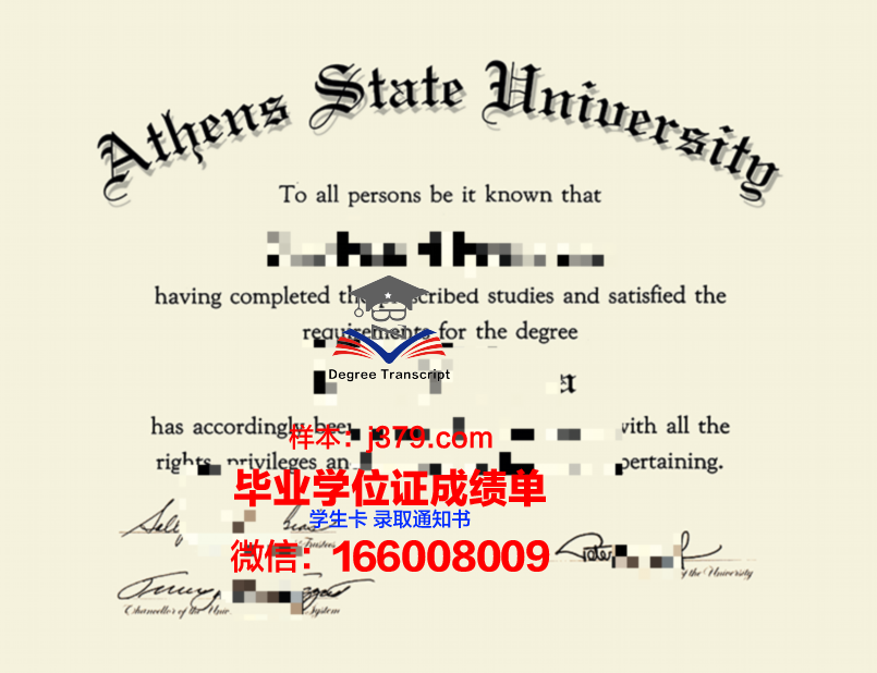 雅典经商大学学位证(雅典大学入学要求)