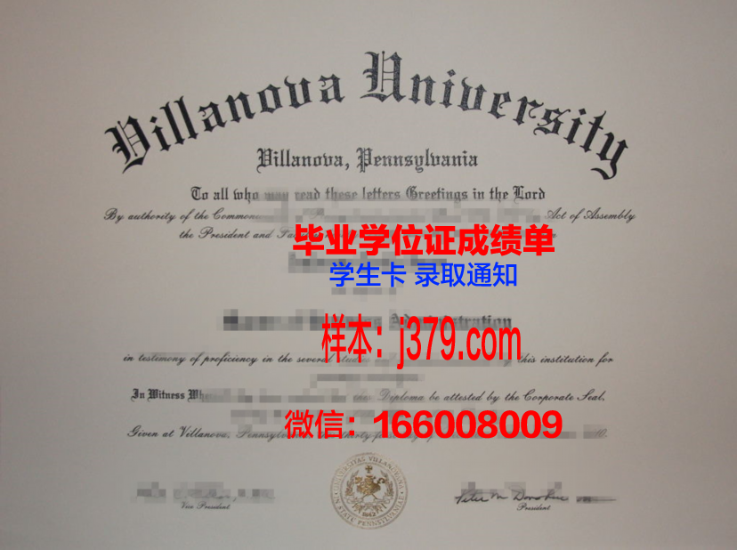 维拉克鲁斯大学硕士毕业证书样本(韦拉克鲁斯大学)