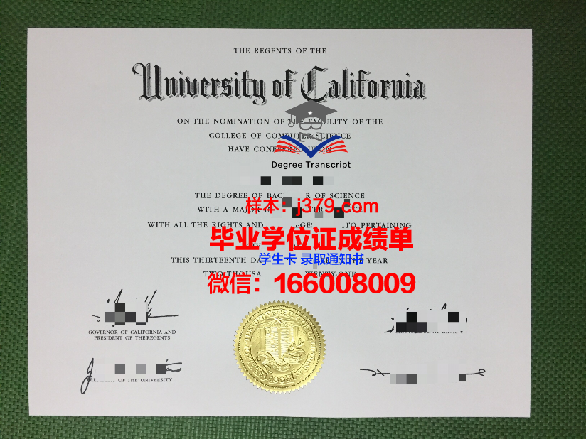 阿道夫·伊瓦涅斯大学的毕业证啥样
