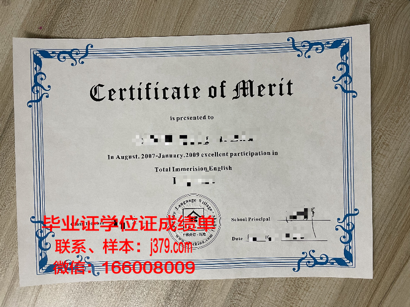 医齿大硕士学位证书有用吗？