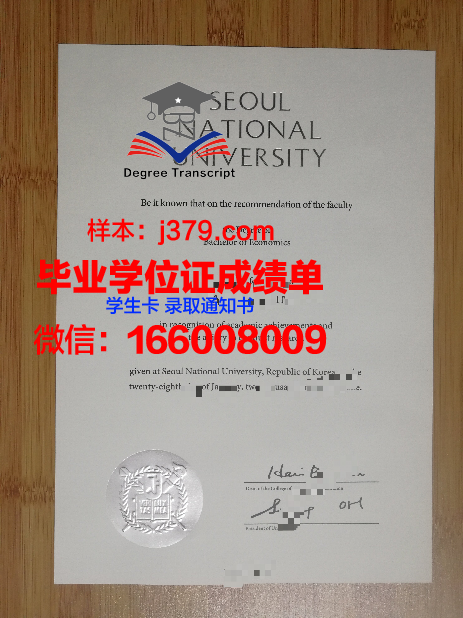 韩国本科毕业证什么时候发(韩国本科毕业时间)