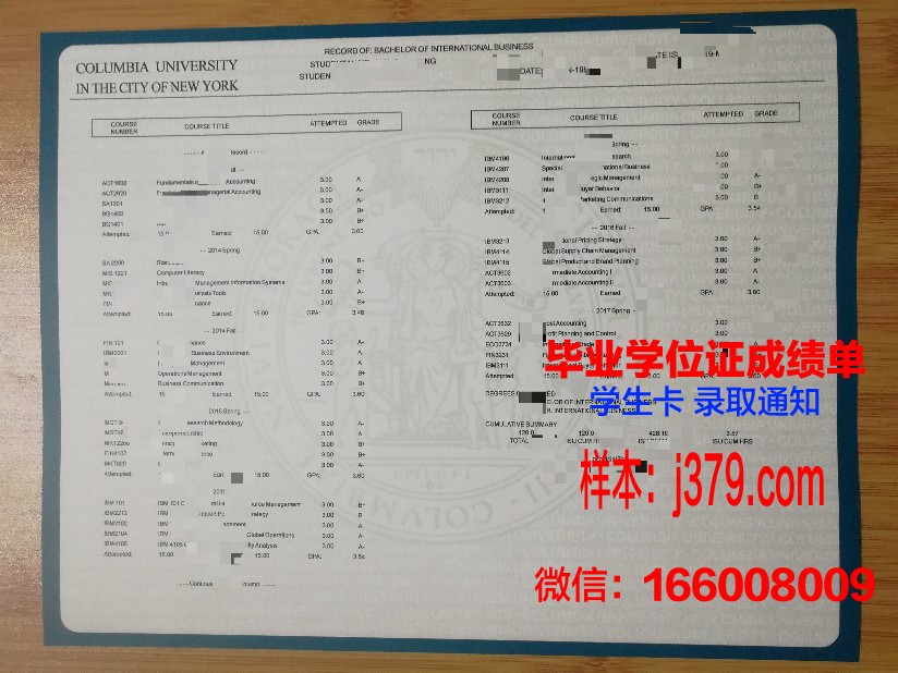 南丹大学位成绩单定制：探索学术诚信与教育公平的边界