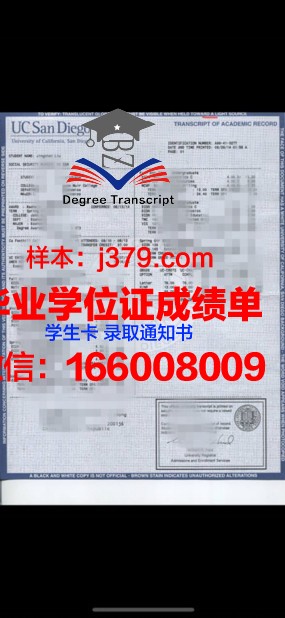 华中科技大学成绩单(华中科技大学成绩单打印往届生)