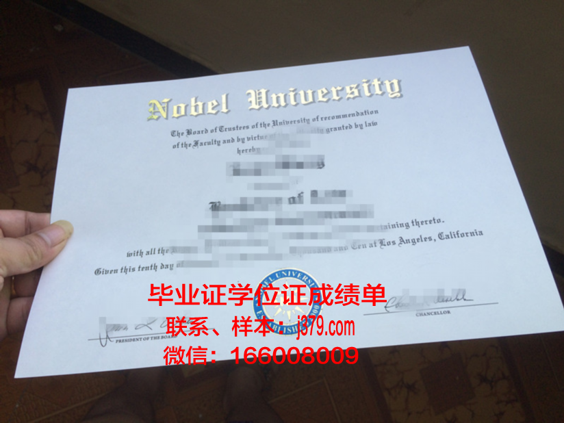 南乌克兰国立师范大学毕业证(乌克兰国立师范大学在国内认可吗)