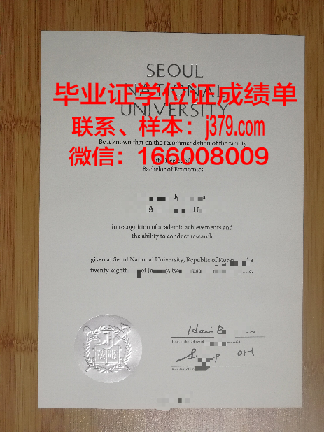 韩国大学毕业证样本及图片(韩国大学毕业证书图片)