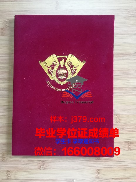 韩国没拿到本科毕业证(韩国本科没毕业可以申请研究生吗)