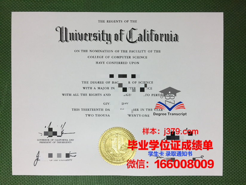韩巴大学毕业证外壳(近畿大学毕业证)