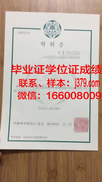 十文字学园女子大学毕业证壳子(十文字女子大学全球排名)