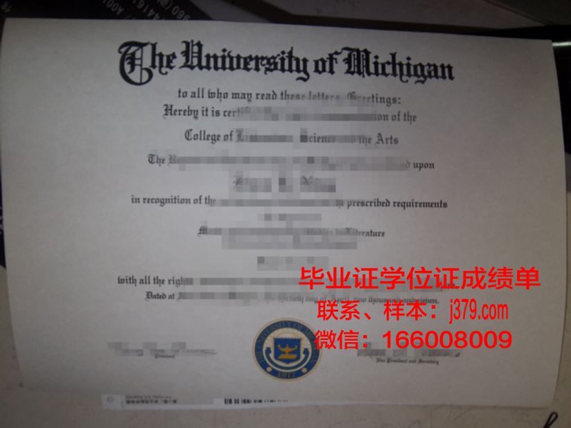 华沙理工大学毕业证案例(华南理工大学毕业证样本)