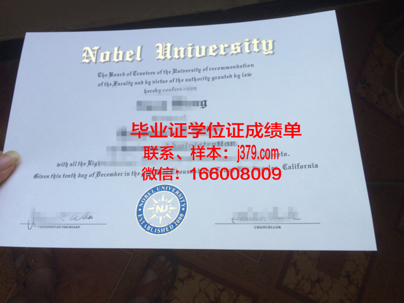 南乌克兰国立师范大学毕业证(乌克兰国立师范大学在国内认可吗)