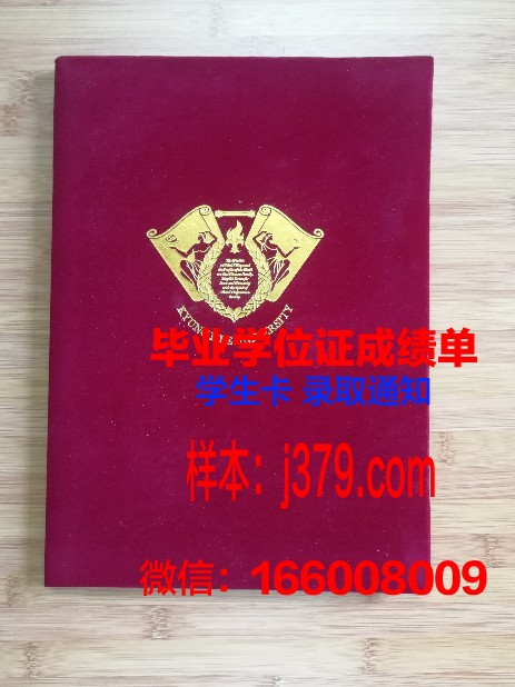 韩国大学插班的毕业证(韩国大学插班的毕业证图片)