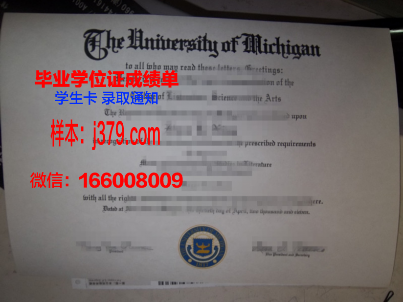 华东理工大学毕业证封面图片(华东理工大学毕业证书封面)