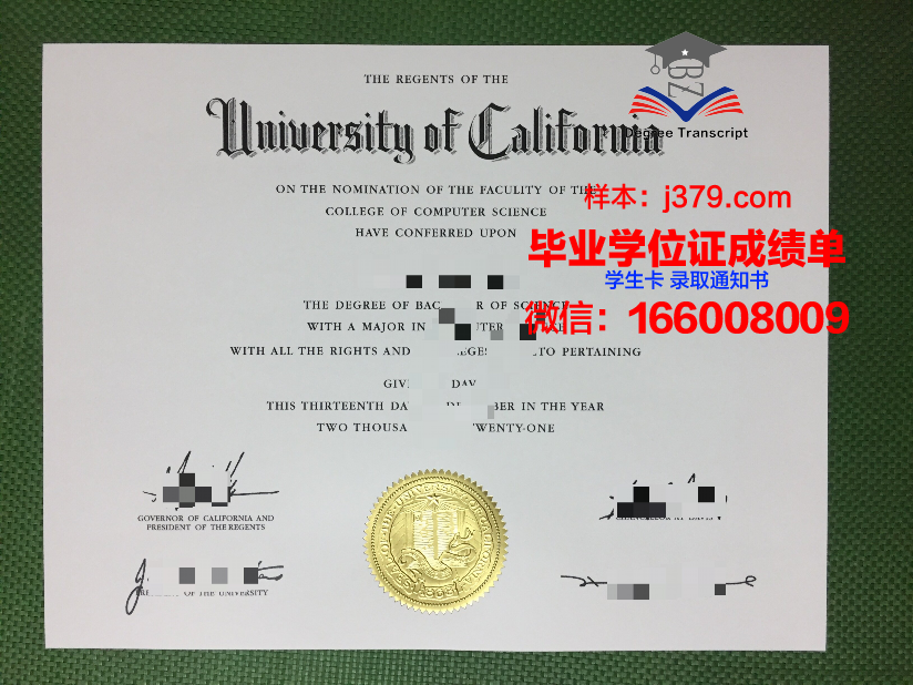 华沙理工大学毕业证案例(华南理工大学毕业证样本)