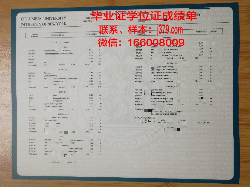 华科成绩单自助打印：便捷服务助力学子成长
