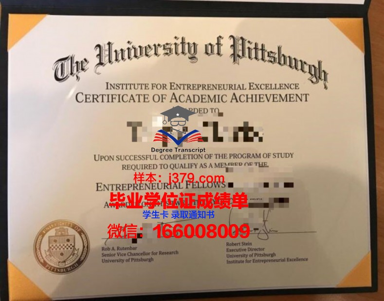 匹兹堡大学毕业证是什么样子(匹兹堡大学本科申请条件)