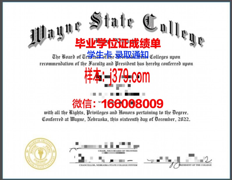 韦恩州立大学毕业证书(韦恩洲立大学在美国高校排名)