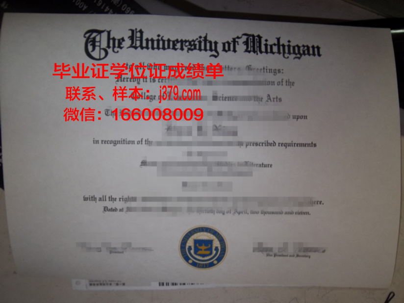 卓越传播设计学院毕业证成绩单 The One Academy diploma