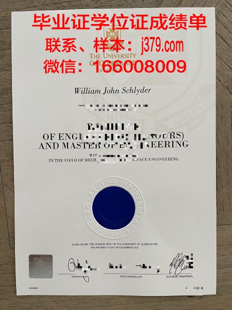 非洲大学证书成绩单(非洲国家大学)