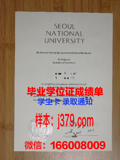 韩国航空大学证书成绩单(韩国大学成绩单怎么打印)