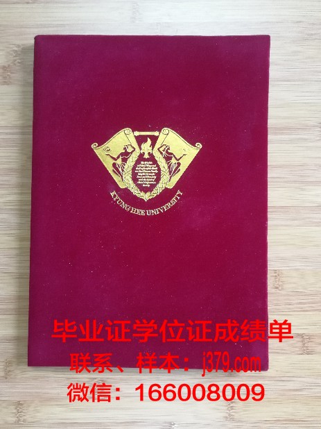 韩国同德女子大学校园卡(韩国同德女子高等学院)
