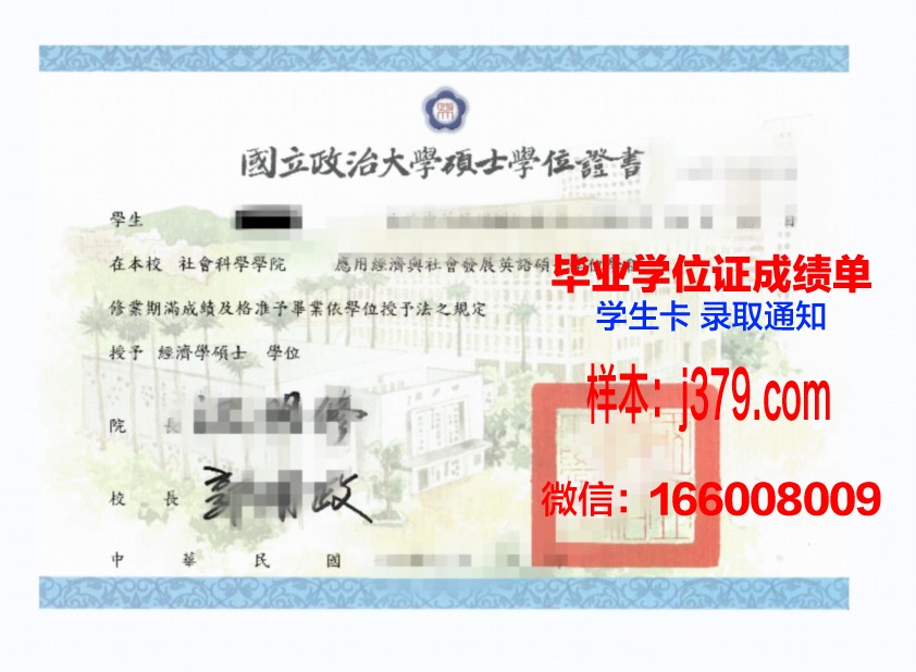 韩国庆星大学2023学位证(韩国釜山庆星大学怎样)