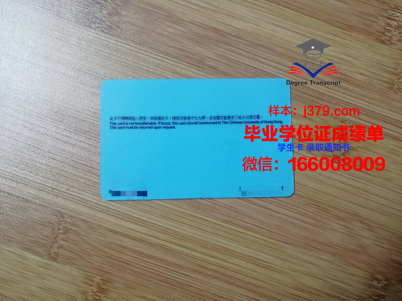 卑尔根建筑学院学生证(卑尔根大学留学)