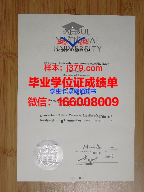 韩国混个毕业证(韩国毕业证上一般什么时间)