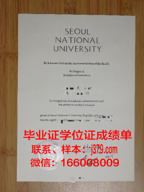 韩东大学读多久才毕业证(韩国大学院读几年)