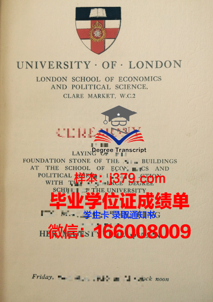 半岛学院毕业证长什么样(半岛学院怎么样)