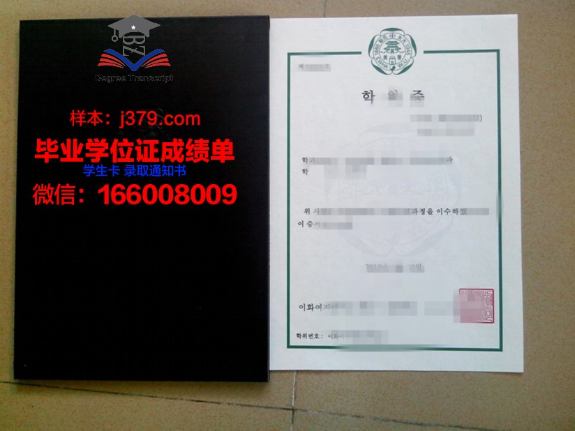 十文字学园女子大学毕业证壳子(十文字女子大学全球排名)
