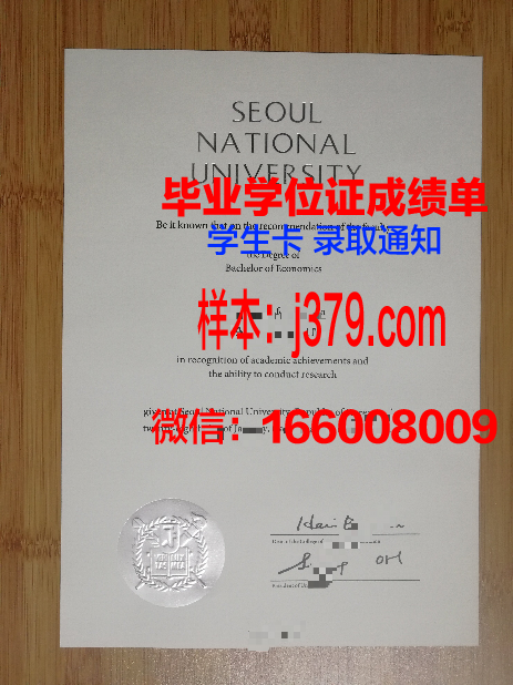 韩国同德女子大学diploma证书(韩国同德女子高等学院)