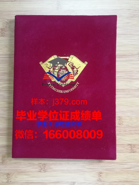 韩东大学读多久才毕业证(韩国大学院读几年)