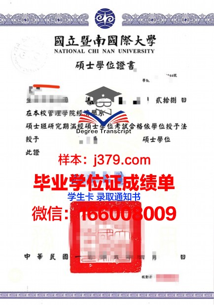 华威学位证定制：价格背后的真相与反思