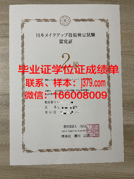 医学院毕业证书图片：一份承载荣誉与责任的证书