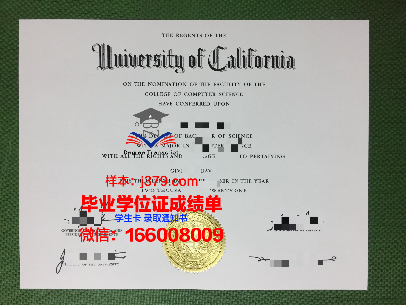 医大毕业证：一份承载梦想与责任的证书