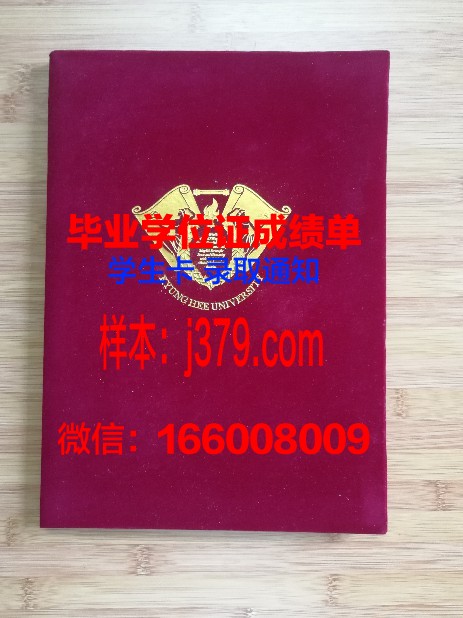 韩国同德女子大学diploma证书(韩国同德女子高等学院)
